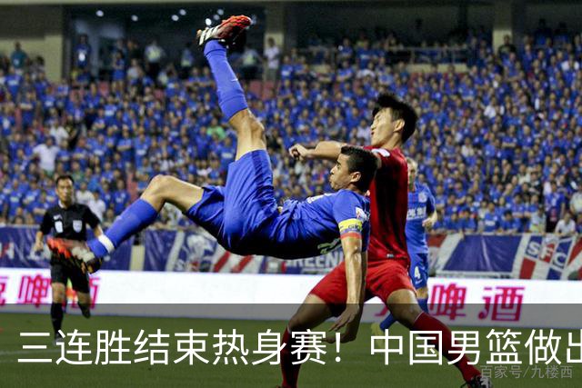 三连胜结束热身赛！中国男篮做出选择，召回胡明轩