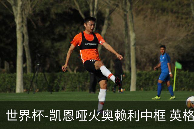 世界杯-凯恩哑火奥赖利中框 英格兰19射无果0-0平加纳