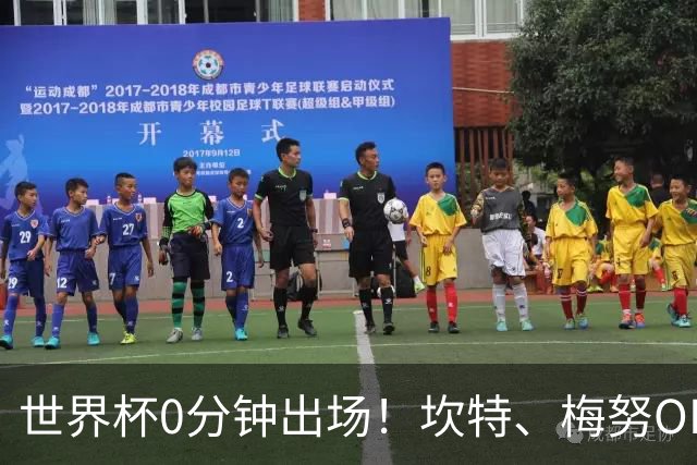 世界杯0分钟出场！坎特、梅努OD领衔9大球星遗憾陪跑，冠军队也有人无缘亮相