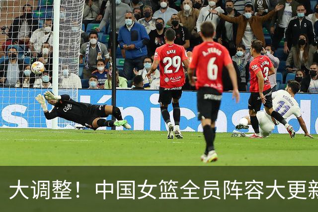 大调整！中国女篮全员阵容大更新，2米26新星横空出世冲击世界杯