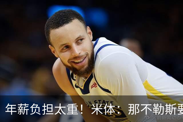 年薪负担太重！米体：那不勒斯要尽快决定卢卡库和德布劳内的未来
