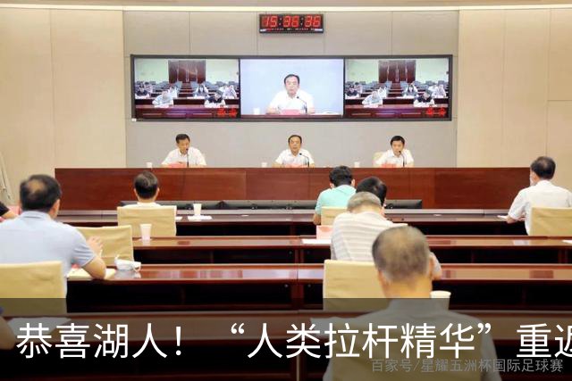 恭喜湖人！“人类拉杆精华”重返NBA：库明加你该认清现实！