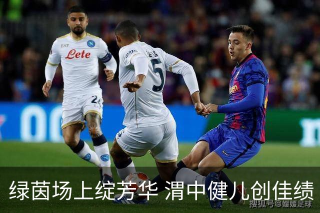 绿茵场上绽芳华 渭中健儿创佳绩 咸阳渭城中学在2026年咸阳市校园足球联赛中斩获一冠一亚
