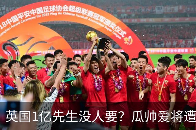 英国1亿先生没人要？瓜帅爱将遭抛弃又受伤，格里利什何去何从？