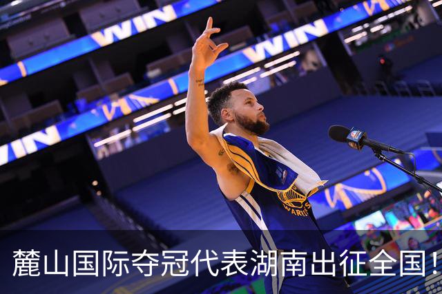 麓山国际夺冠代表湖南出征全国！2026东润杯·湖南省青少年足球联赛圆满落幕